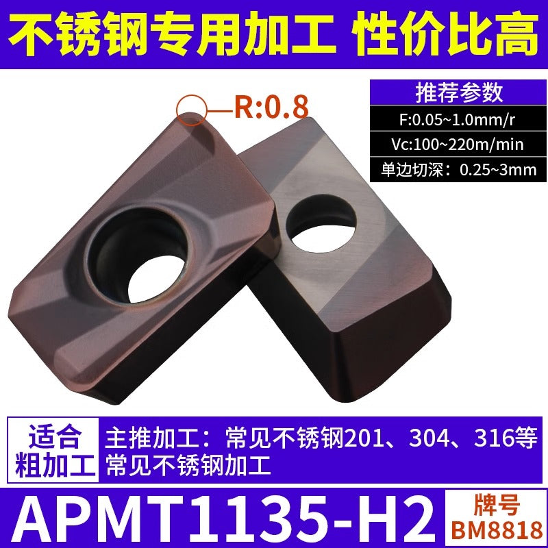 6008 CNC Milling Inserts APMT1135 Milling Blade 1604 Milling Head for Aluminum Alloy R0.8 Coated Rough Milling Machine Tool Pellets Shandong Denso Pricision Tools Co.,Ltd.